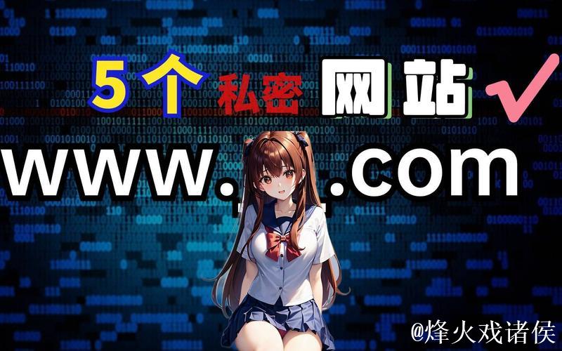 蜜桃影像传媒官方网站入口推荐 蜜桃影像传媒官方网站入口推荐